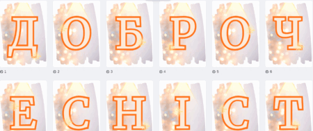 0900ij0p-8a51-450x189.png