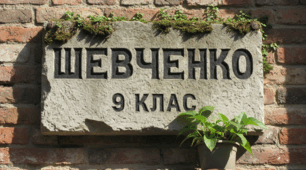 Творчість Тараса Шевченка (узагальнення)