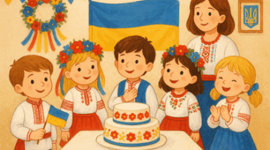 Консультація для педагогів "Роль народних свят у формуванні патріотичних почуттів у дітей дошкільного віку"