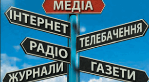 Інформація, її властивості і форми. Текст і медіатекст