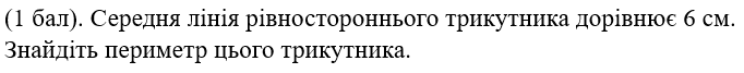 0900itef-123c-682x67.png