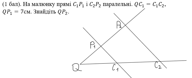 0900itg0-2993-733x301.png