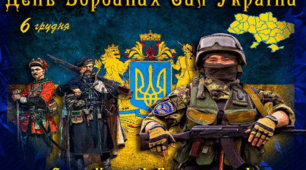 Нескорені захисники. Герої сьогодення поруч.  Бесіда з воїнами ЗСУ.