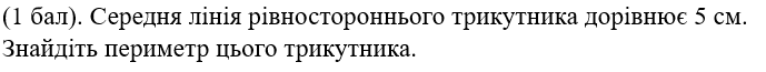 0900itpc-62d4-689x65.png