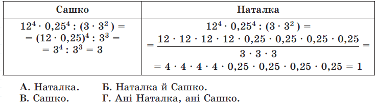 0900iuh7-5f3f-740x206.png