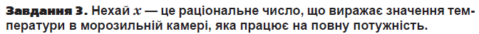 0900iur7-14a4-672x48.png