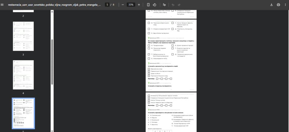 0900iv5q-4eb3-940x430.png