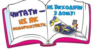 Картки з читання