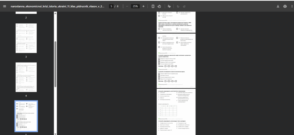 0900iwn8-c2fd-940x434.png