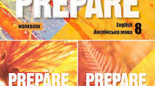 PREPARE 8 UNITS 4-5