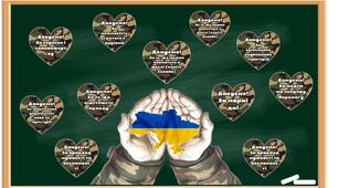 ДЕНЬ ЗСУ.Оформлення дошки і дверей
