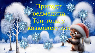 Назви компонентів при відніманні