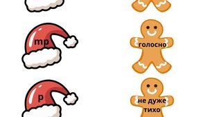 🎅🎶 Різдвяний пряник: «Об’єднай динамічні відтінки» ❄️