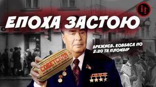 Наростання кризових явищ у суспільно-політичному житті республіки