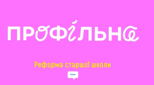 Клімат та історія. Підсумкове узагальнення