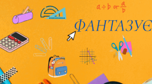 Контрольна робота №2 НУШ