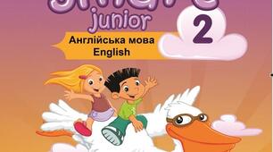 Smart Junior 2 Module 1 Діагностувальна робота