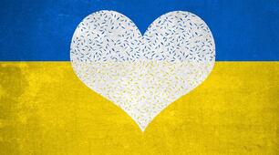 ДЕНЬ ЗБРОЙНИХ СИЛ УКРАЇНИ