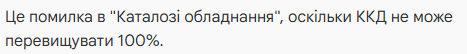 0900jdkg-3298-467x54.png