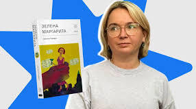 Світлана Пиркало. Біографія. Творчість.