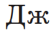0900jhma-76a6-75x47.png