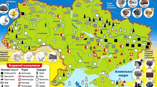 Гірські породи. Корисні копалини