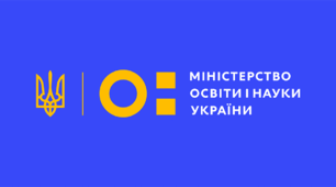 Свідоцтво досягнень НУШ, 6 клас