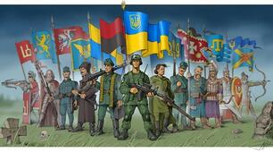 Виховна година "6 грудня - День Збройних Сил України