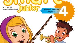 Smart Junior 4 Module 4 Eating Right Діагностувальна робота