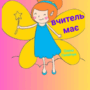 https://fs09.vseosvita.ua/0900jrkg-f1f7-90x90.png