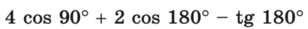 0900jrvo-56b8-308x29.png