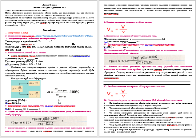 0900jtte-27e9-637x450.png