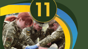 Підсумковий тест за розділом «Основи медичних знань і домедичної допомоги»