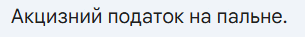 0900jvln-193a-305x37.png