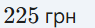 0900jvp0-d8e2-95x28.png