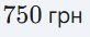 0900jvp3-0e8d-82x34.png