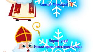 ✨Чарівні міні-листівки .Ідеально для привітання учнів! 🎁