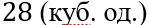 0900k4dc-c3c4-148x25.png