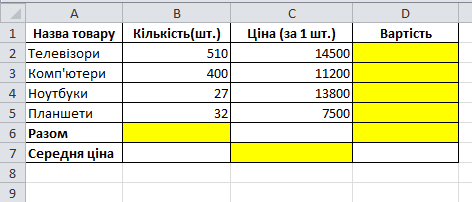 0900k7g1-d2b0-472x202.png