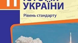 Практичне заняття №3. Український «самвидав».
