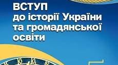 Комплексна підсумкова робота за розділами 3, 4  ( сімейна освіта)
