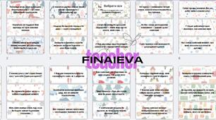 Передбачення для батьків 2026