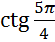0900kax7-985e-55x42.png