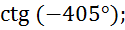 0900kay0-9001-125x30.png