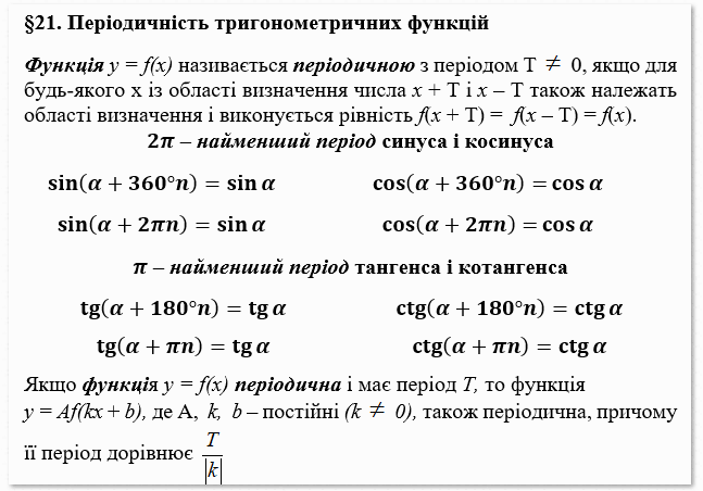 0900kb4o-a42d-647x452.png