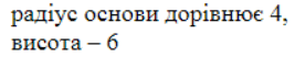 0900kb9k-8b13-267x52.png