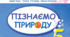 Контрольна робота №2 (Планета Земля. Карти. Суходіл)