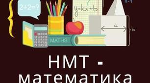 Комбінації геометричних фігур