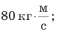 0900kes6-f5d6-85x45.png