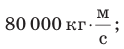 0900kesh-d1b9-124x49.png